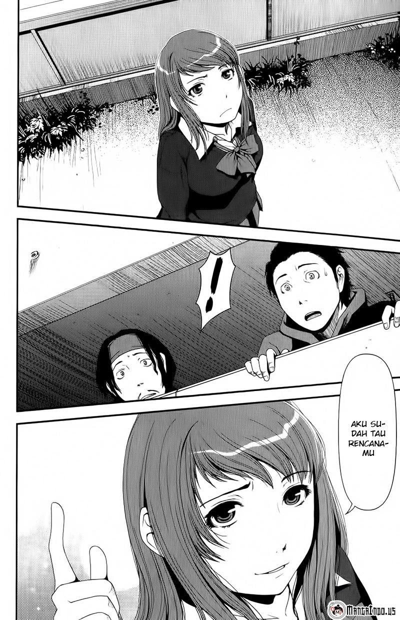 uwagaki - Chapter: 07