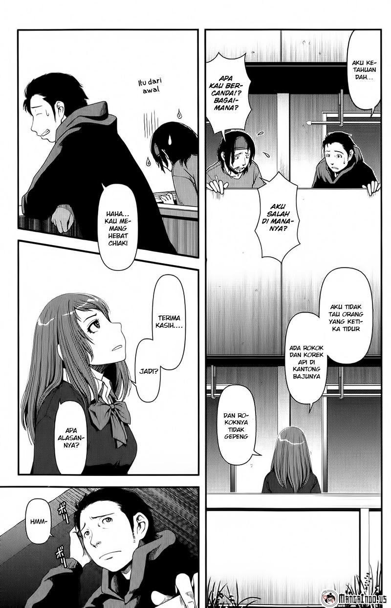 uwagaki - Chapter: 07