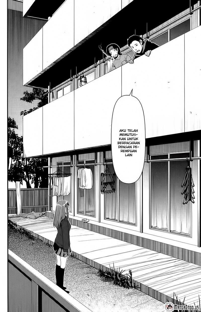 uwagaki - Chapter: 07