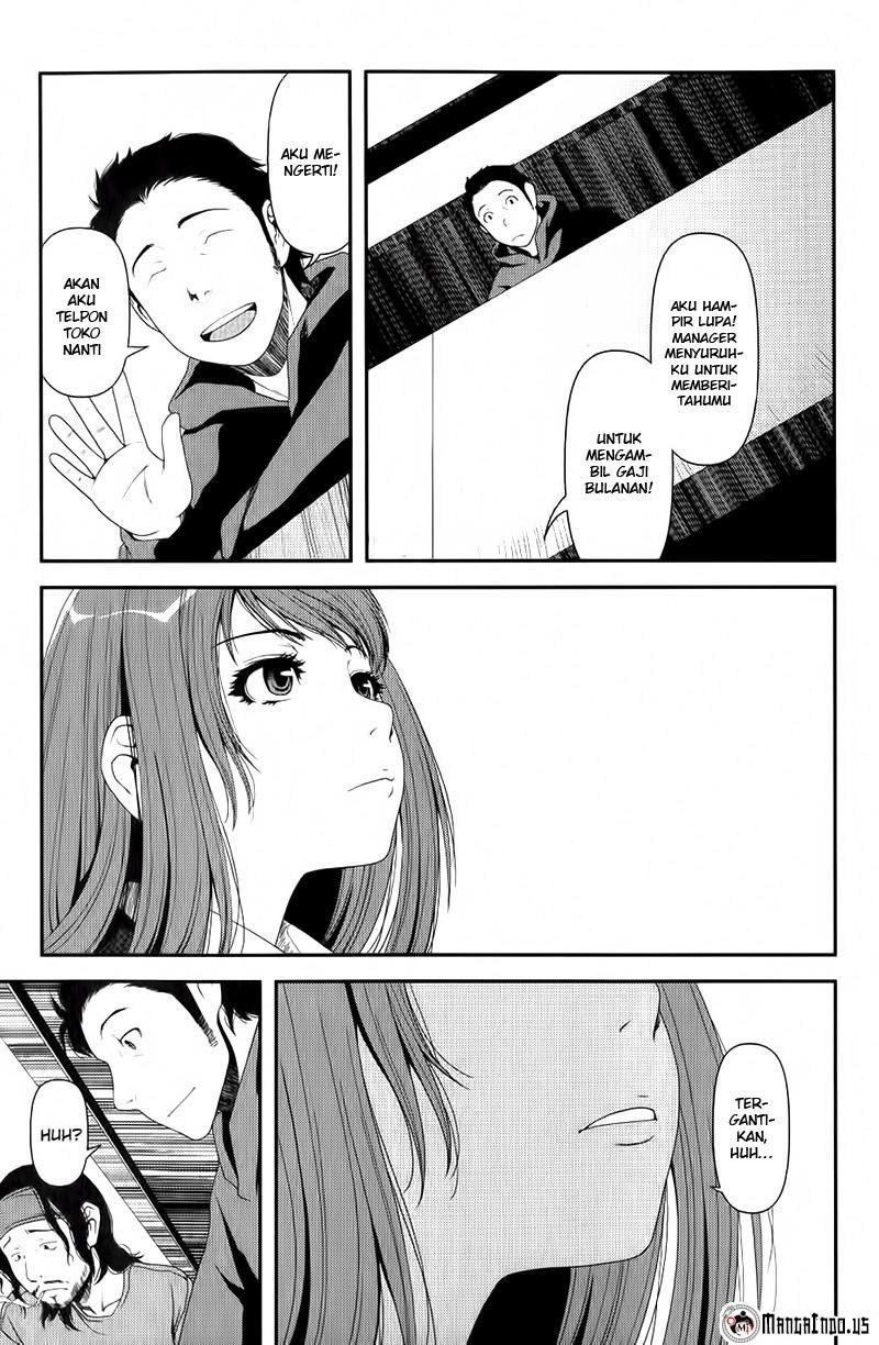 uwagaki - Chapter: 07