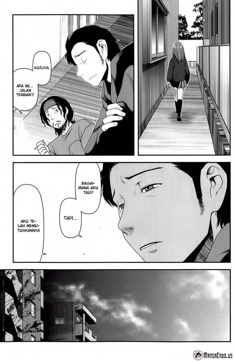 uwagaki - Chapter: 07