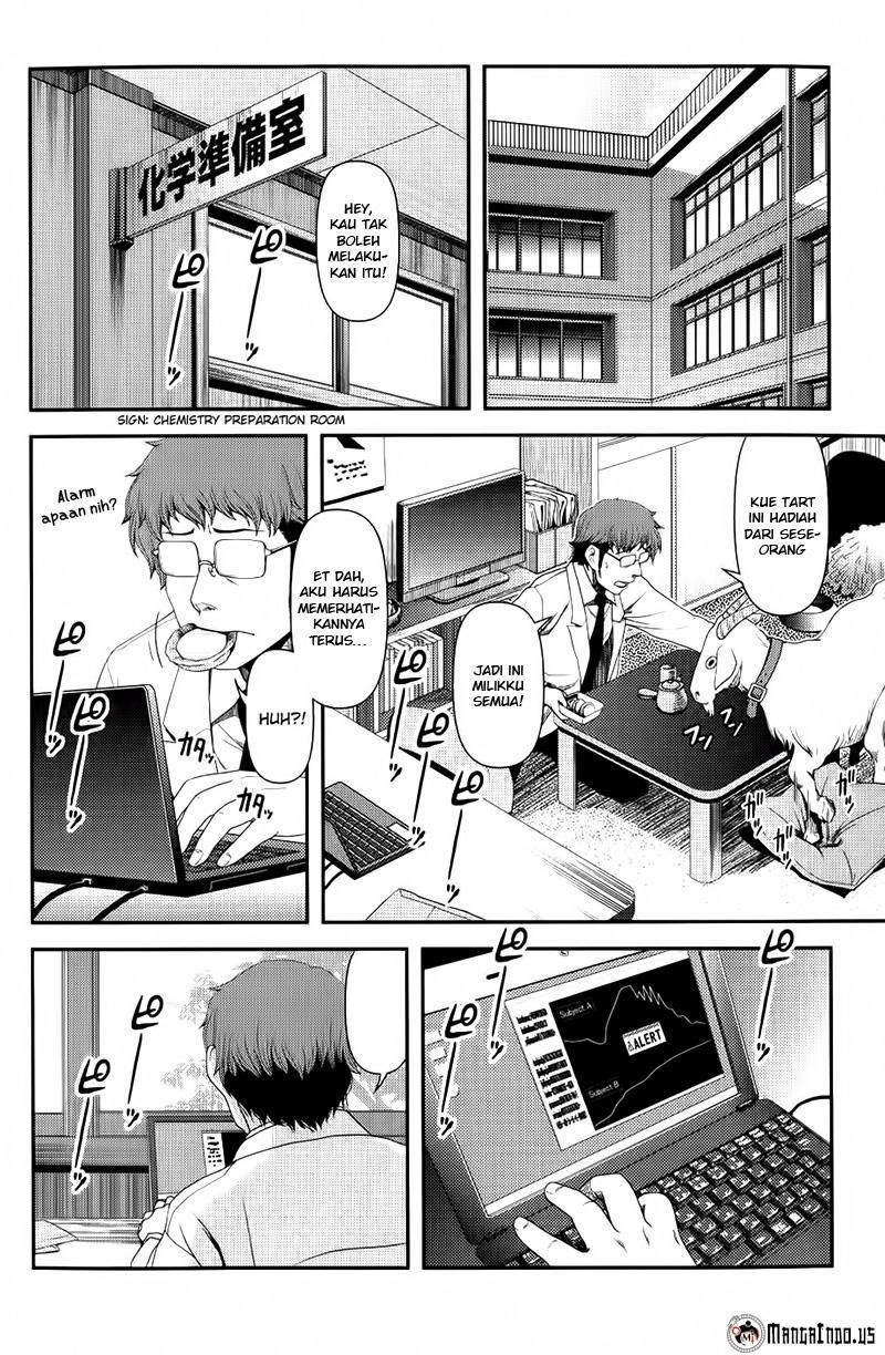 uwagaki - Chapter: 07