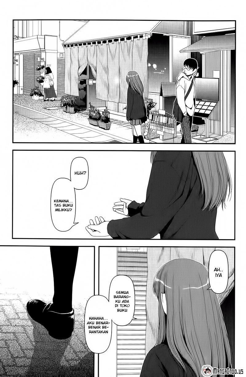 uwagaki - Chapter: 07