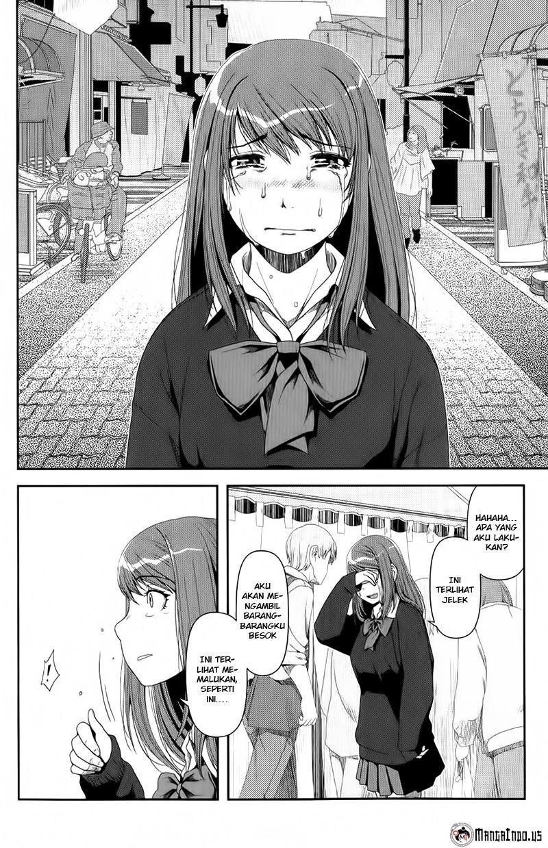 uwagaki - Chapter: 07