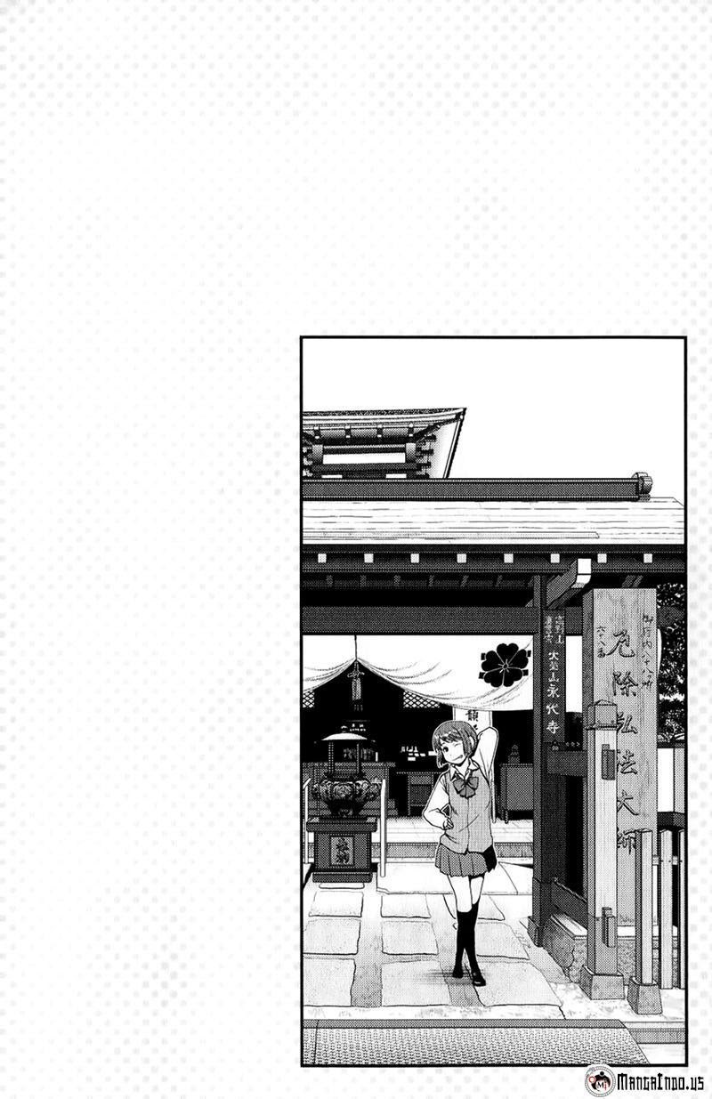 uwagaki - Chapter: 07