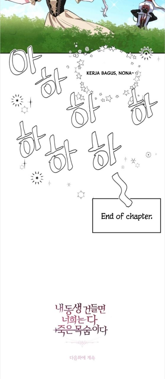 touch-my-little-brother-and-youre-dead - Chapter: 17