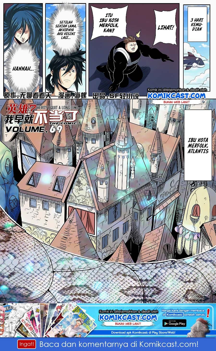 hero-i-quit-a-long-time-ago - Chapter: 67