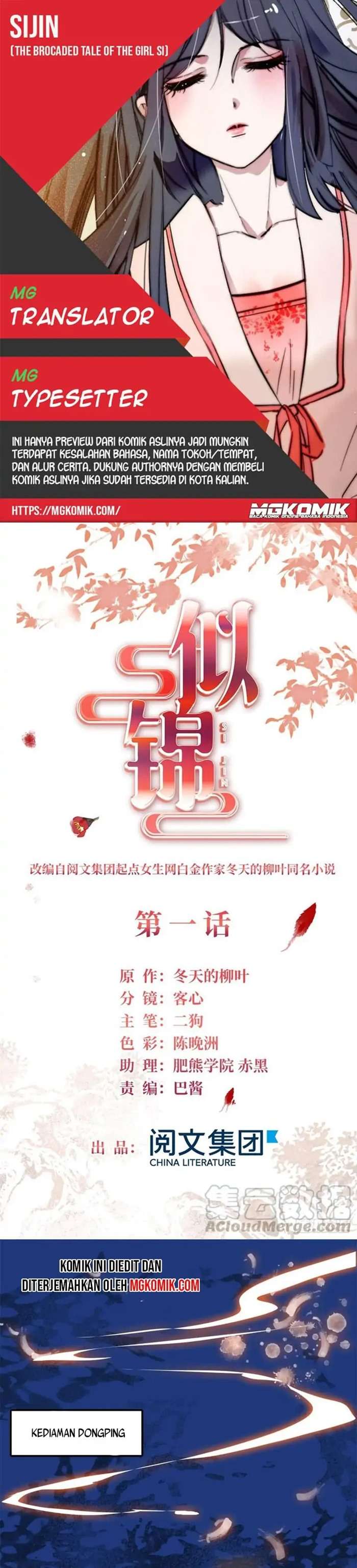 sijin - Chapter: 1