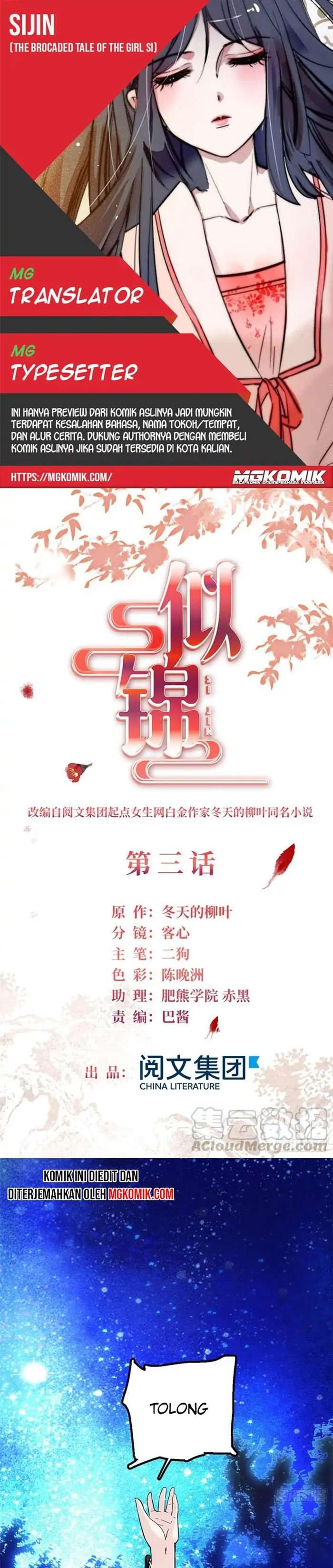 sijin - Chapter: 3