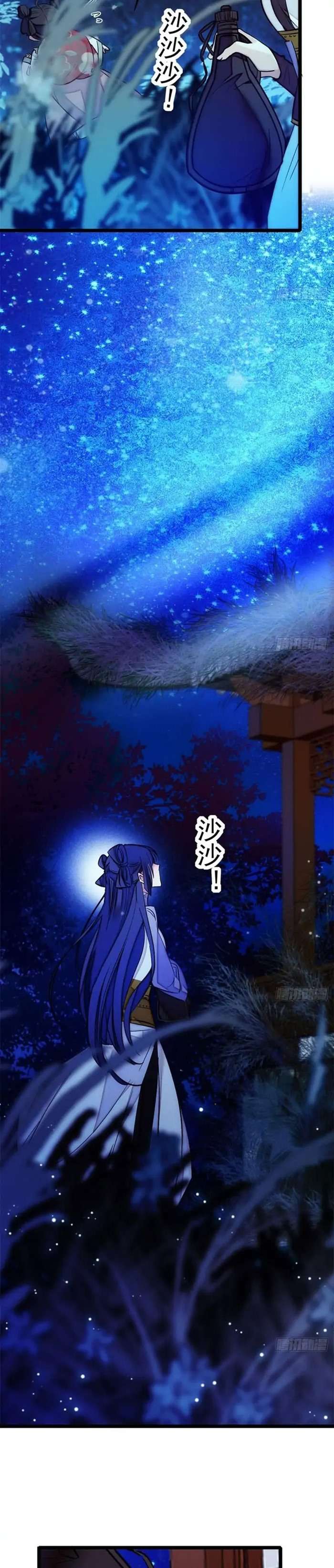 sijin - Chapter: 3