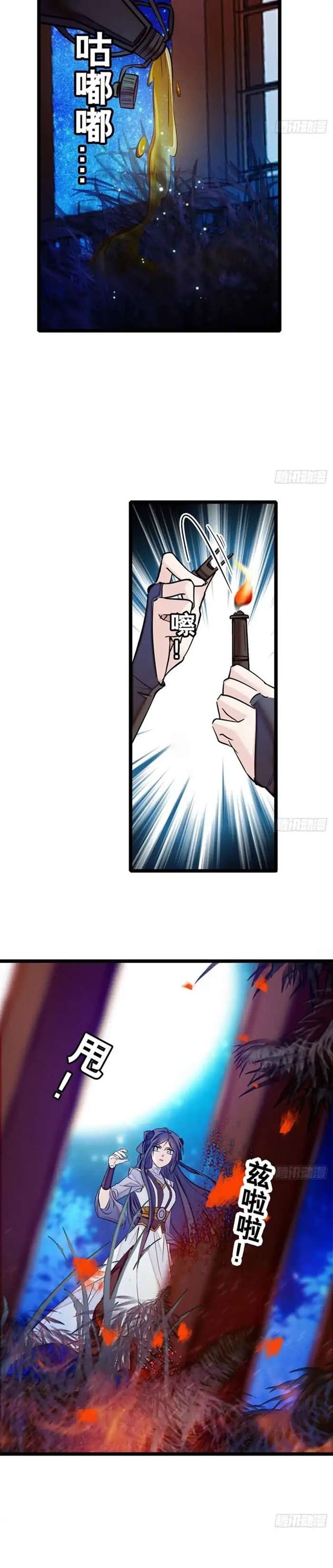 sijin - Chapter: 3