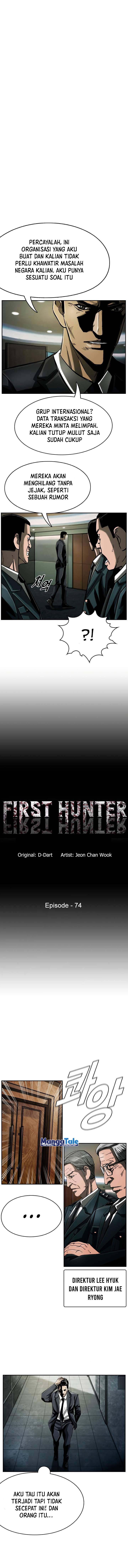 the-first-hunter - Chapter: 74