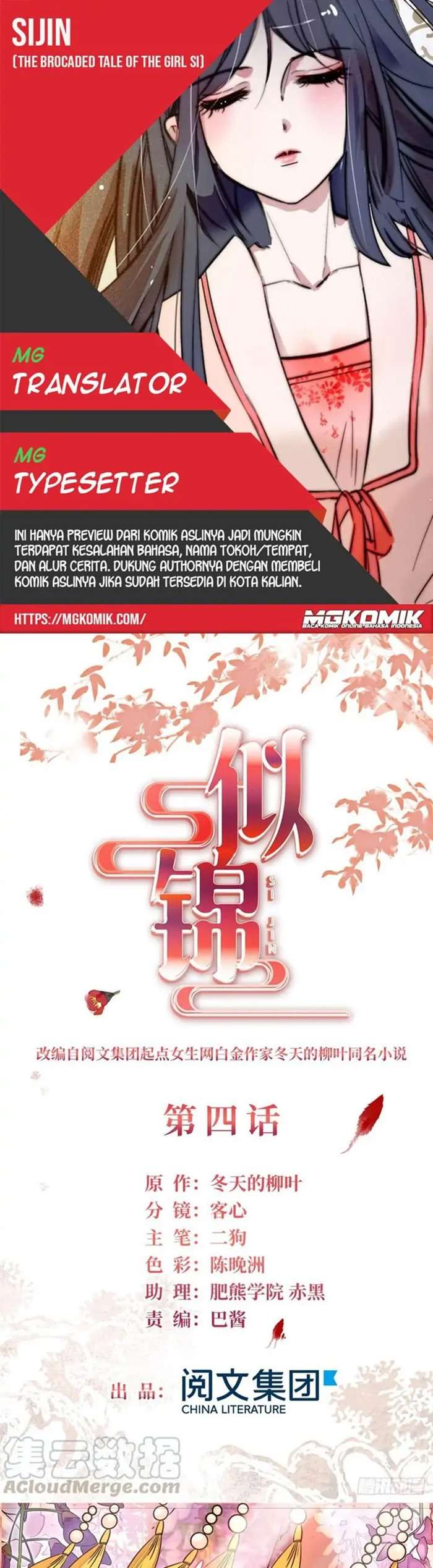 sijin - Chapter: 4