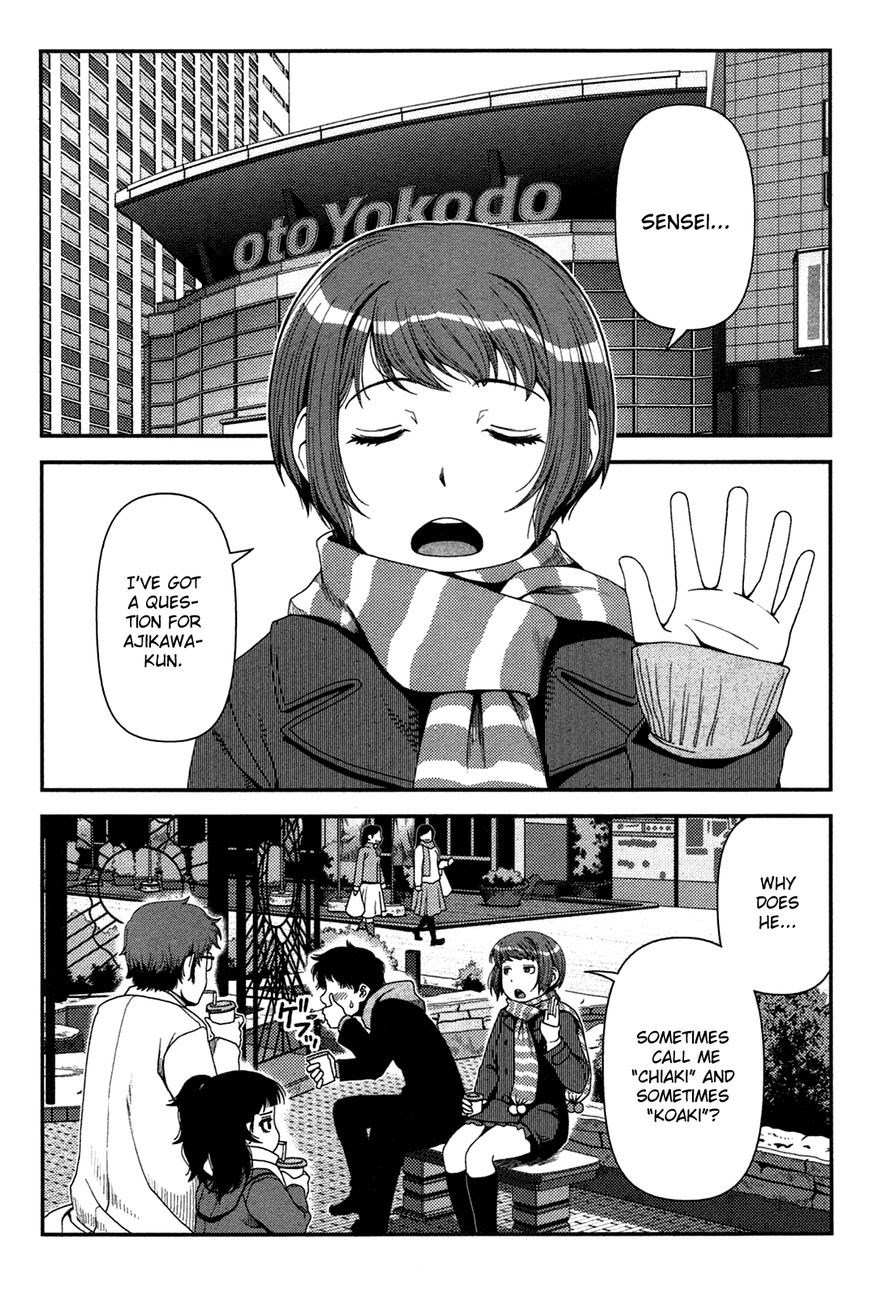 uwagaki - Chapter: 20.5