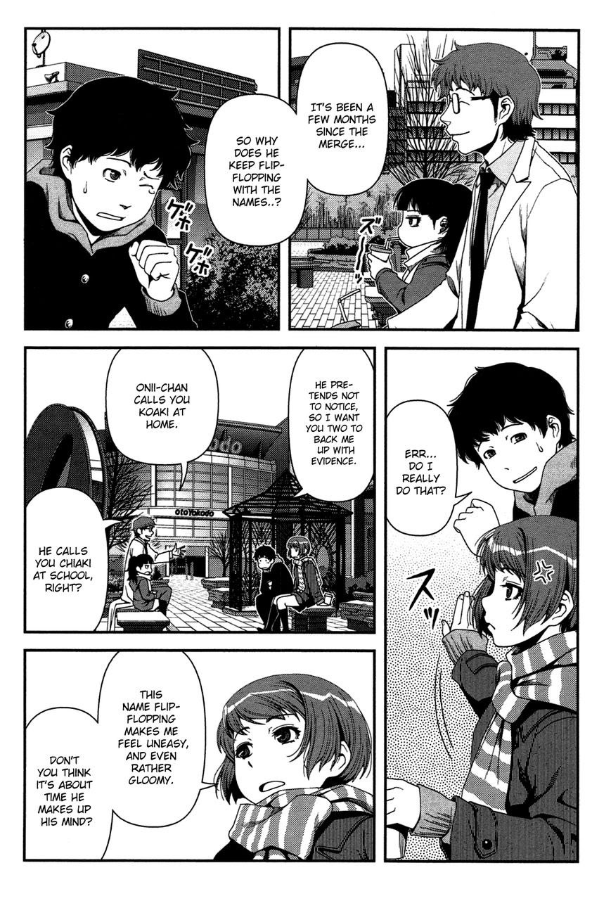 uwagaki - Chapter: 20.5