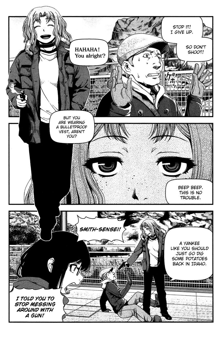 uwagaki - Chapter: 20.5