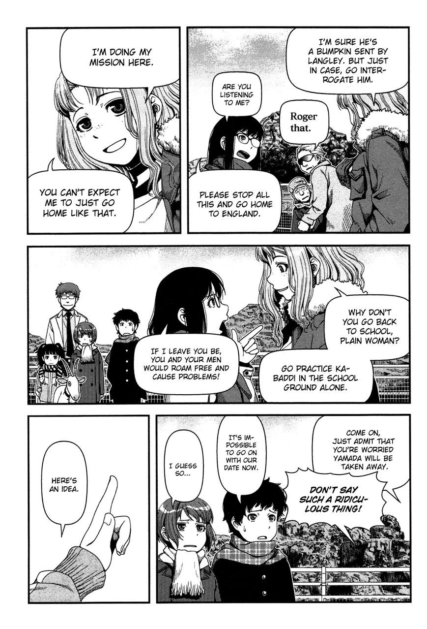 uwagaki - Chapter: 20.5