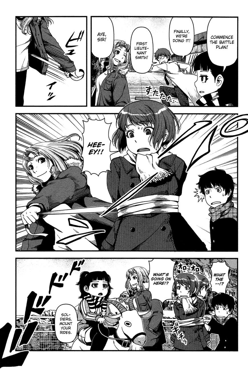 uwagaki - Chapter: 20.5
