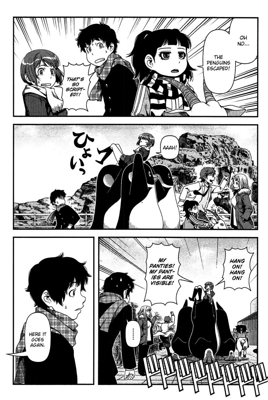 uwagaki - Chapter: 20.5