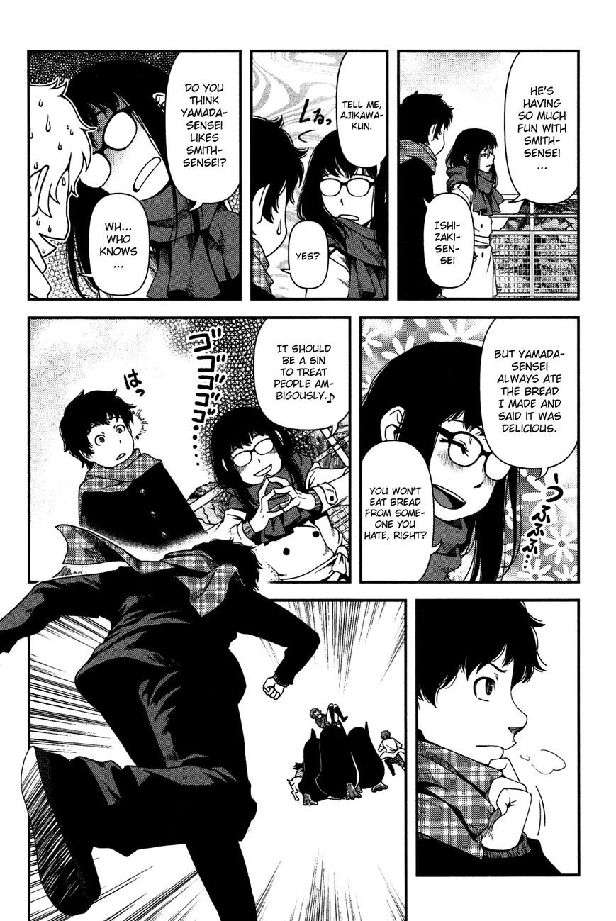 uwagaki - Chapter: 20.5