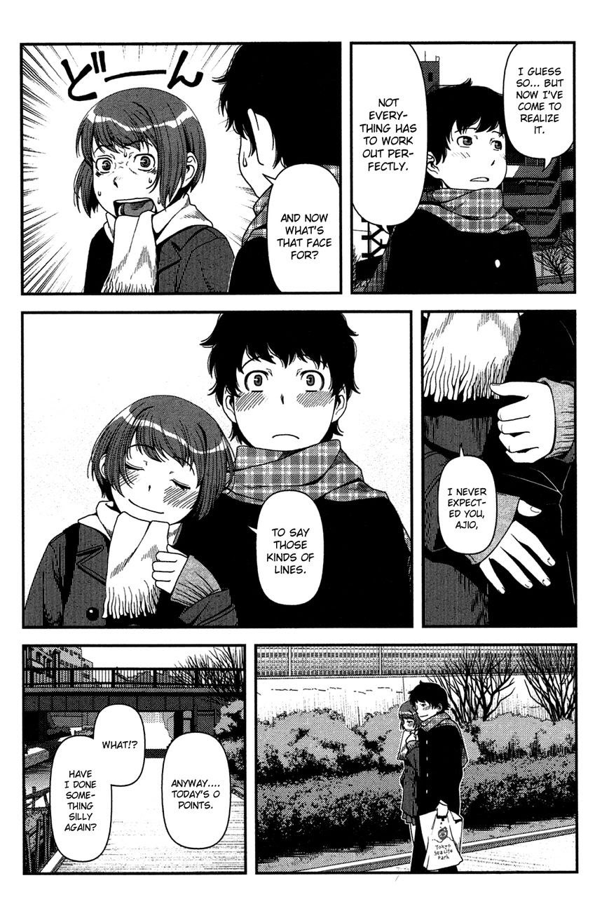 uwagaki - Chapter: 20.5