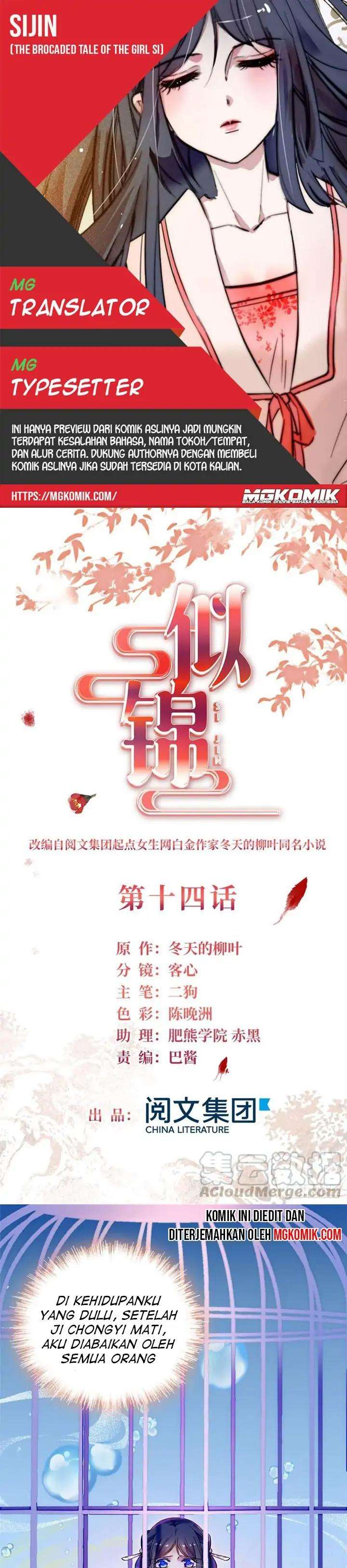 sijin - Chapter: 14