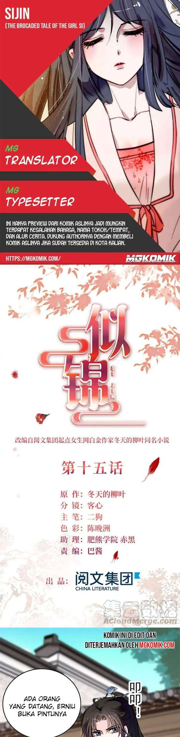 sijin - Chapter: 15