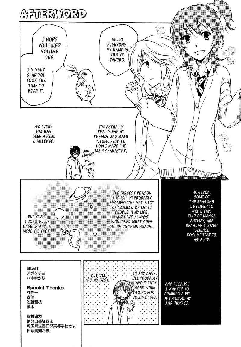 yasashii-sekai-no-tsukurikata - Chapter: 05.5