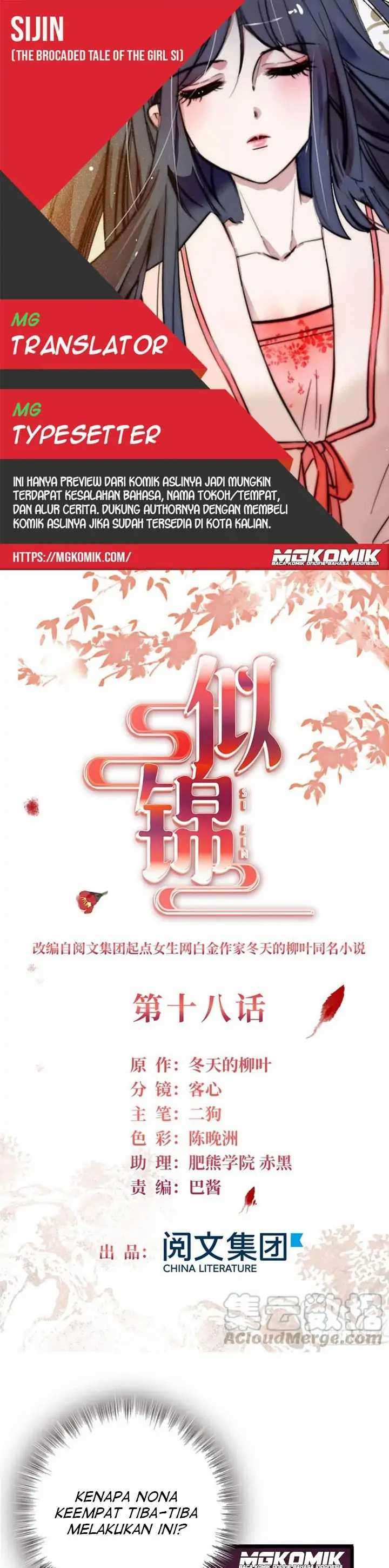 sijin - Chapter: 18