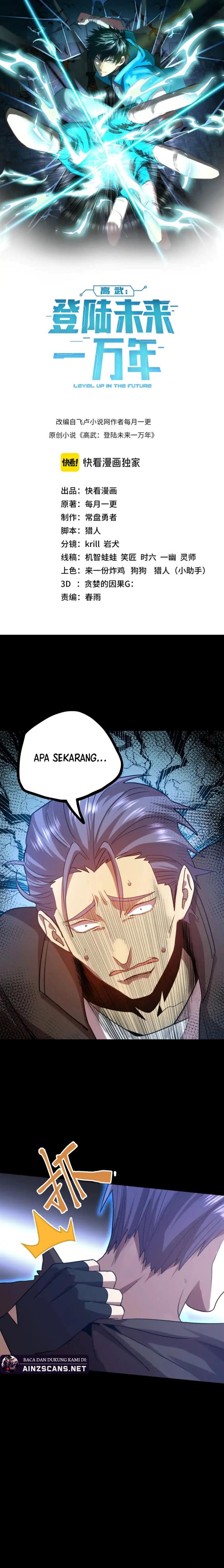 leveling-in-the-future - Chapter: 113