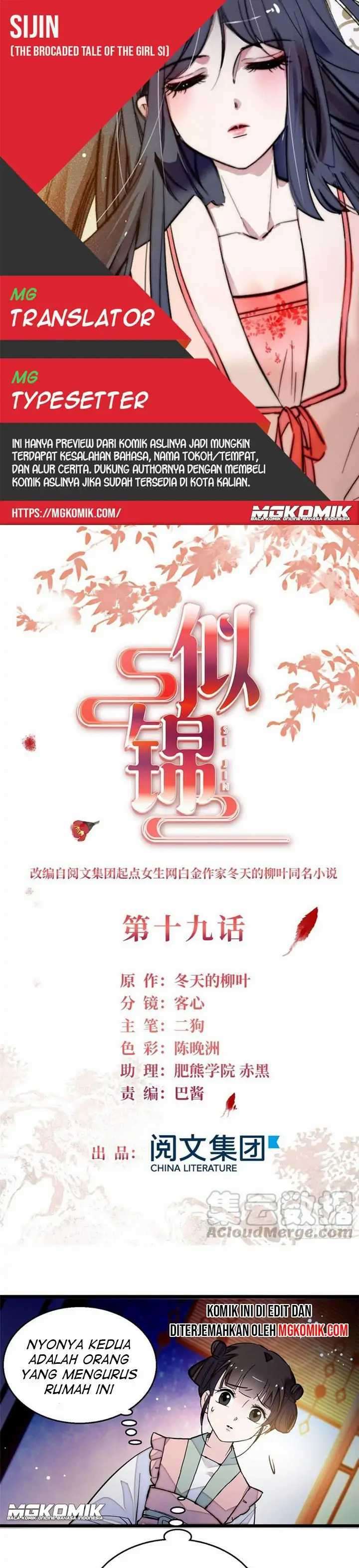 sijin - Chapter: 19