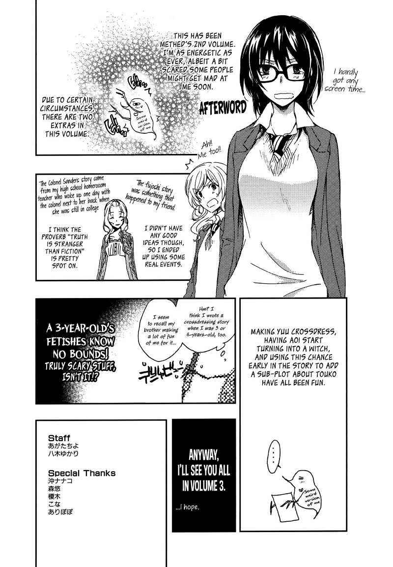 yasashii-sekai-no-tsukurikata - Chapter: 09.5