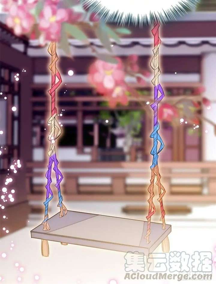 sijin - Chapter: 22