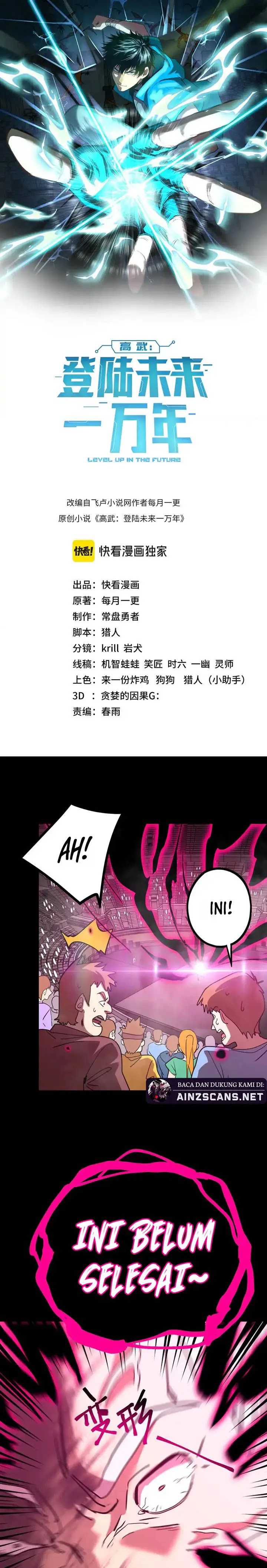 leveling-in-the-future - Chapter: 111