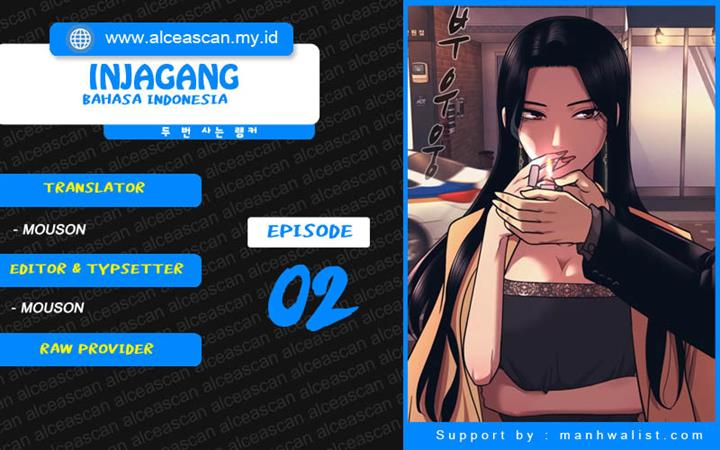 injagang - Chapter: 2