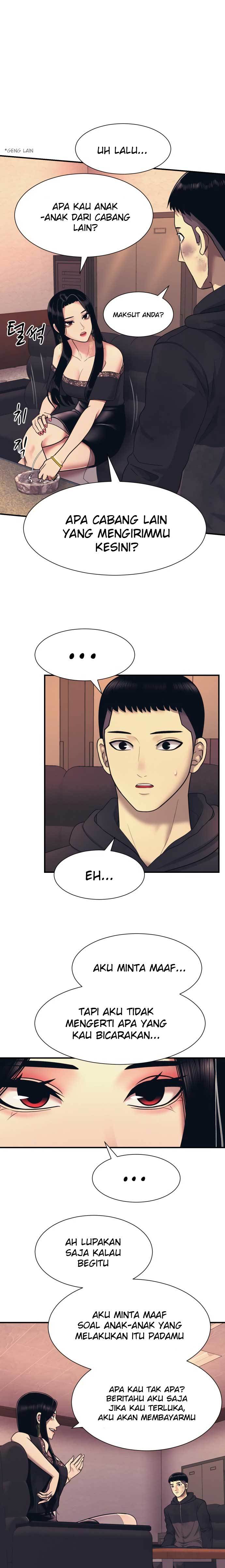injagang - Chapter: 2