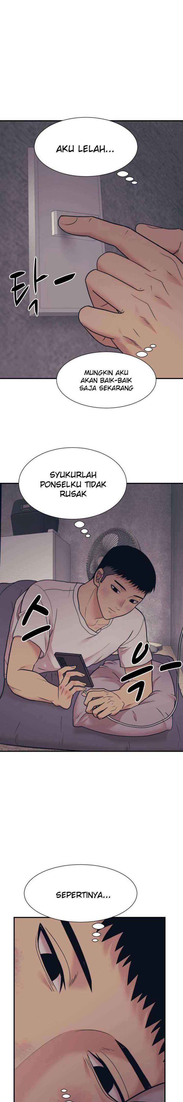 injagang - Chapter: 3
