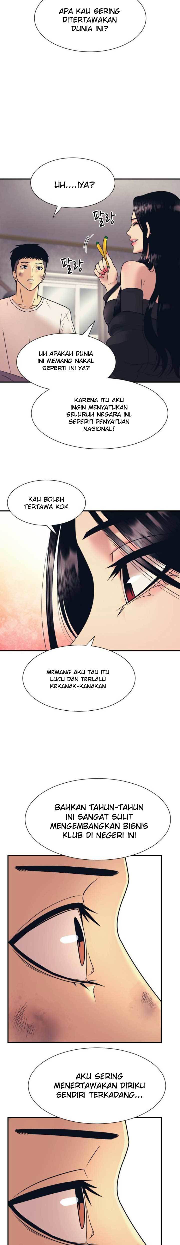injagang - Chapter: 3