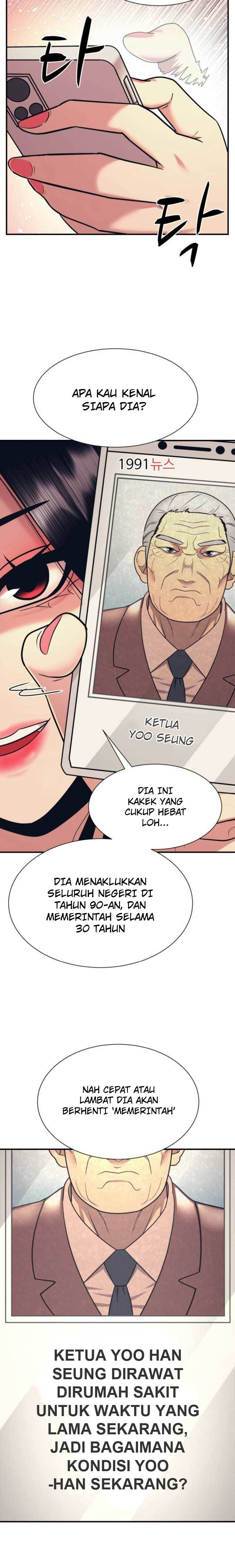 injagang - Chapter: 3