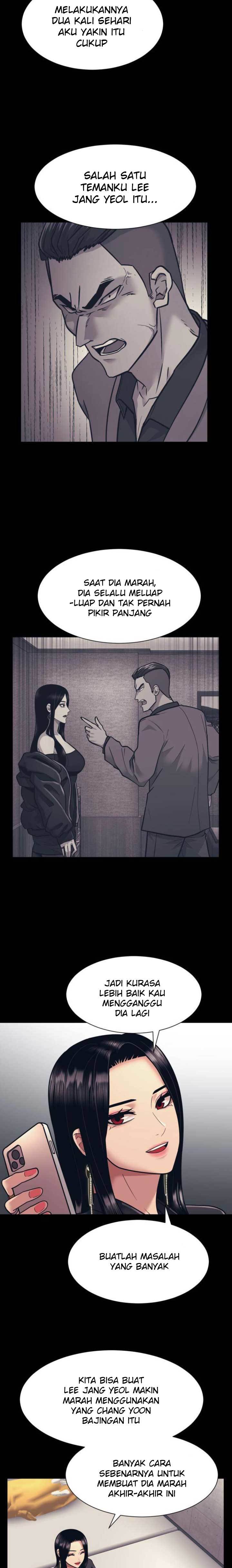 injagang - Chapter: 5