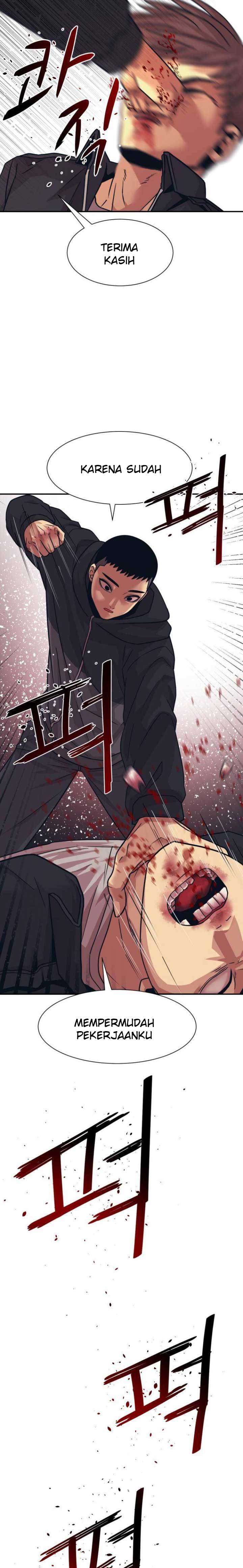 injagang - Chapter: 5