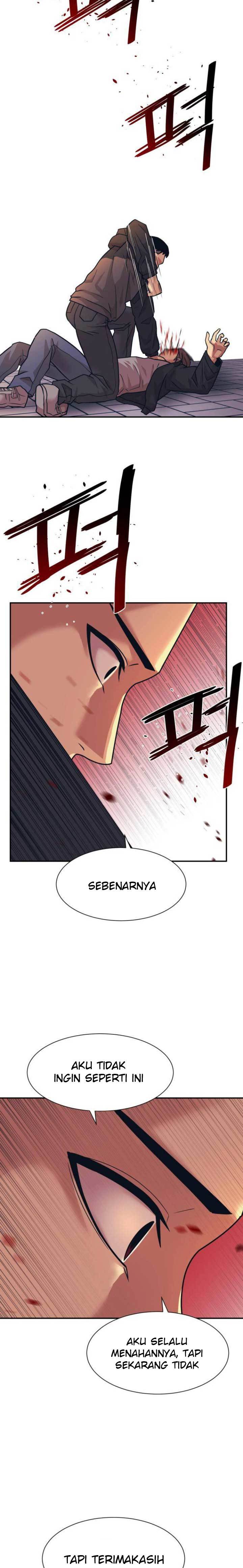 injagang - Chapter: 5