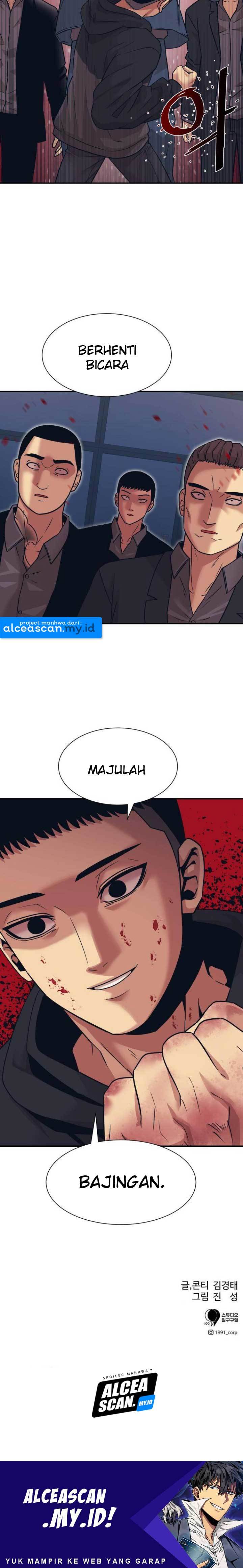 injagang - Chapter: 5