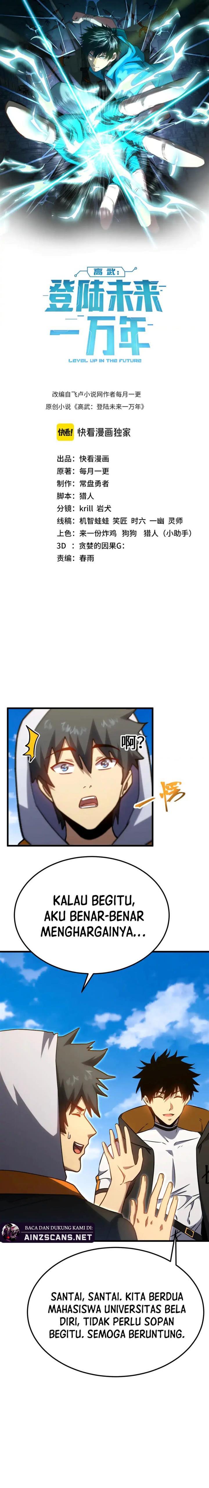 leveling-in-the-future - Chapter: 110