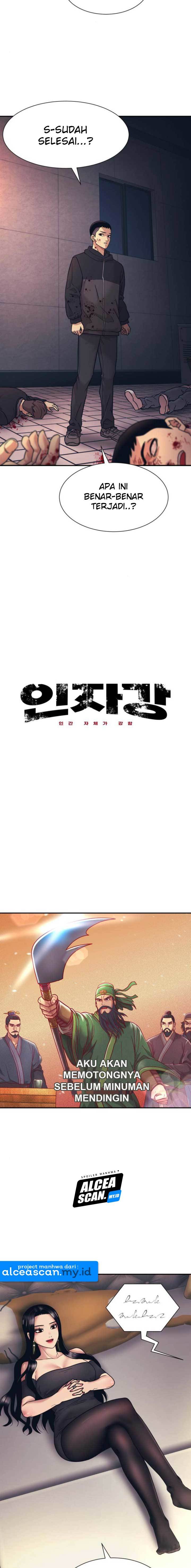 injagang - Chapter: 6