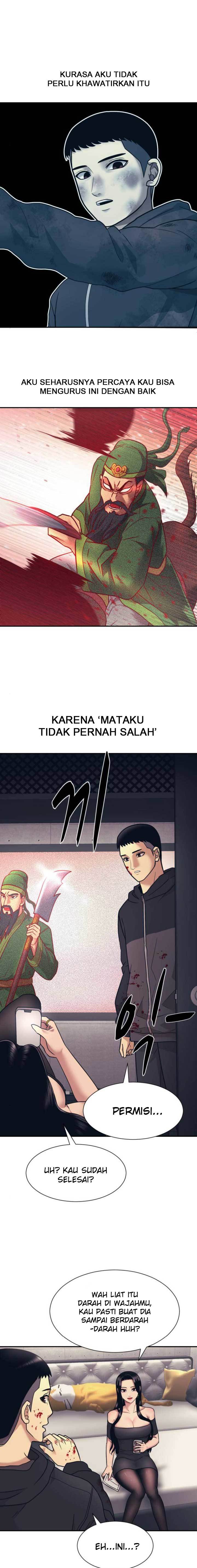 injagang - Chapter: 6