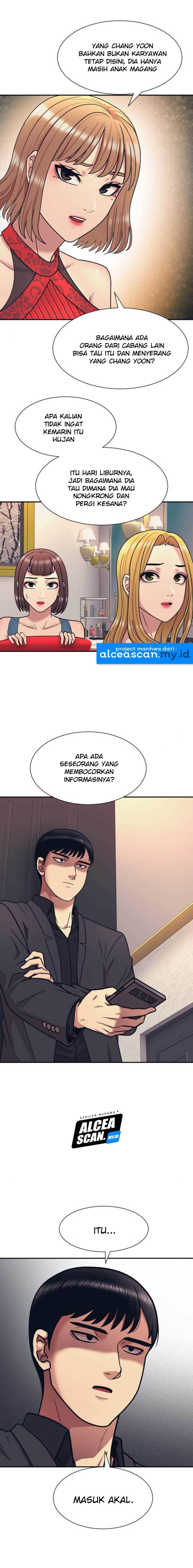 injagang - Chapter: 6
