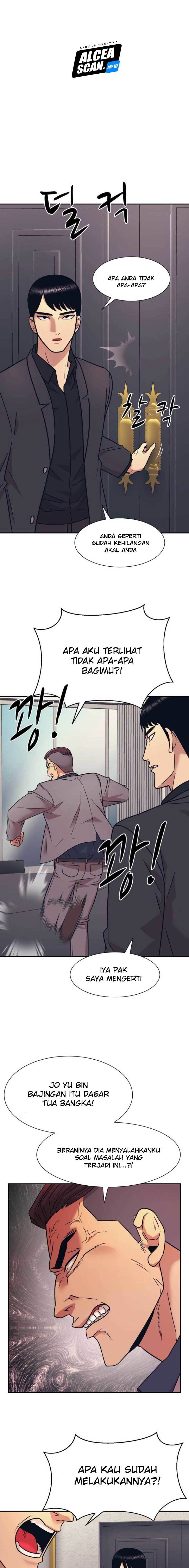 injagang - Chapter: 6