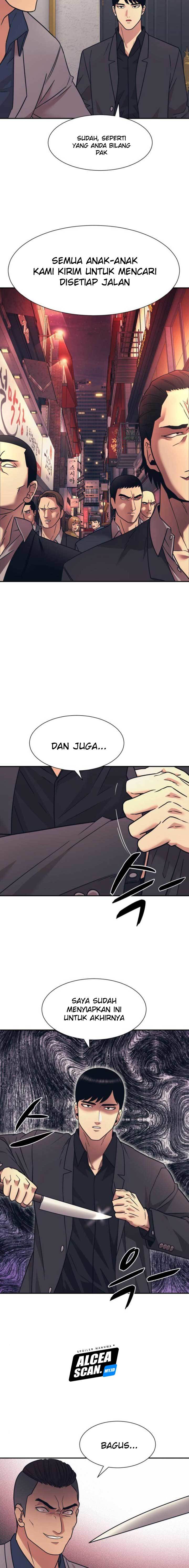 injagang - Chapter: 6