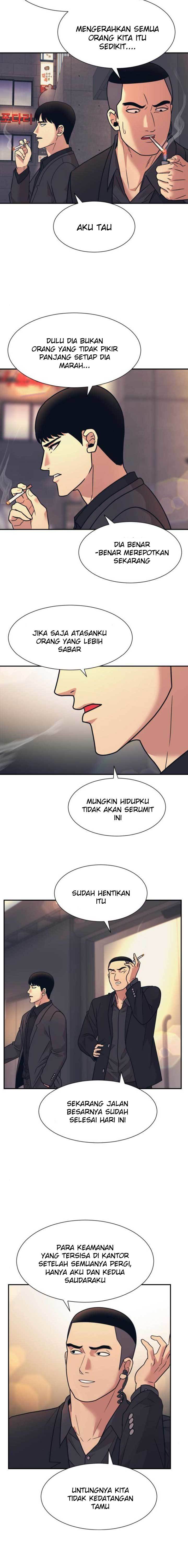 injagang - Chapter: 6